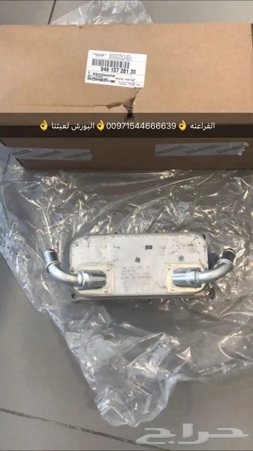 قطع غيار بورش بالامارات 4