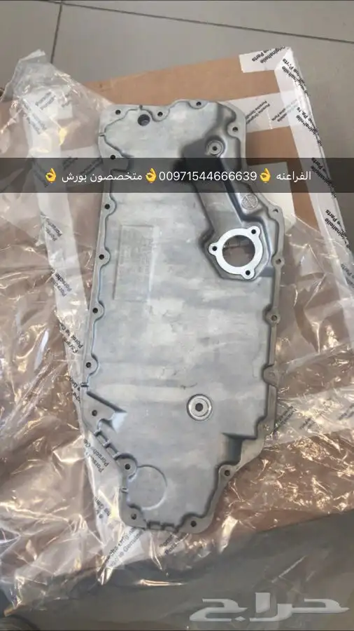 قطع غيار بورش بالامارات 3