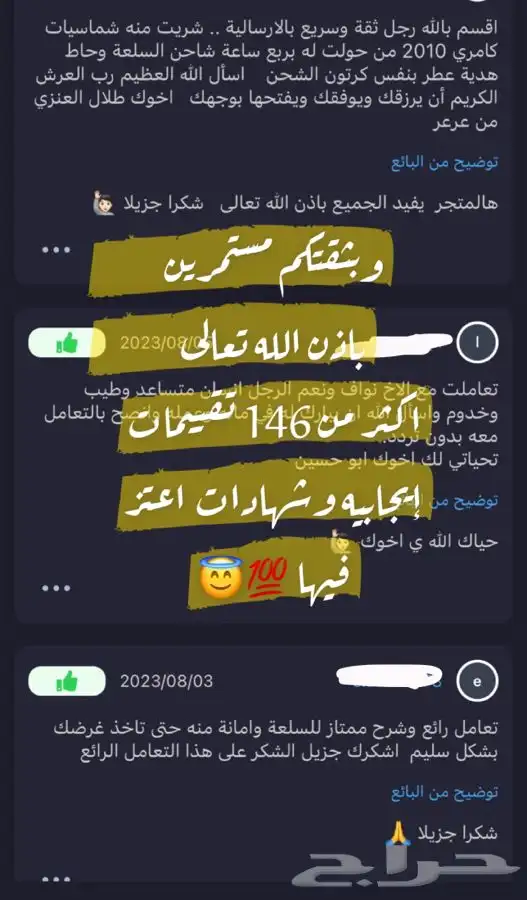 لمبات شمعات زنون كامري2003-2004 اصليه 2