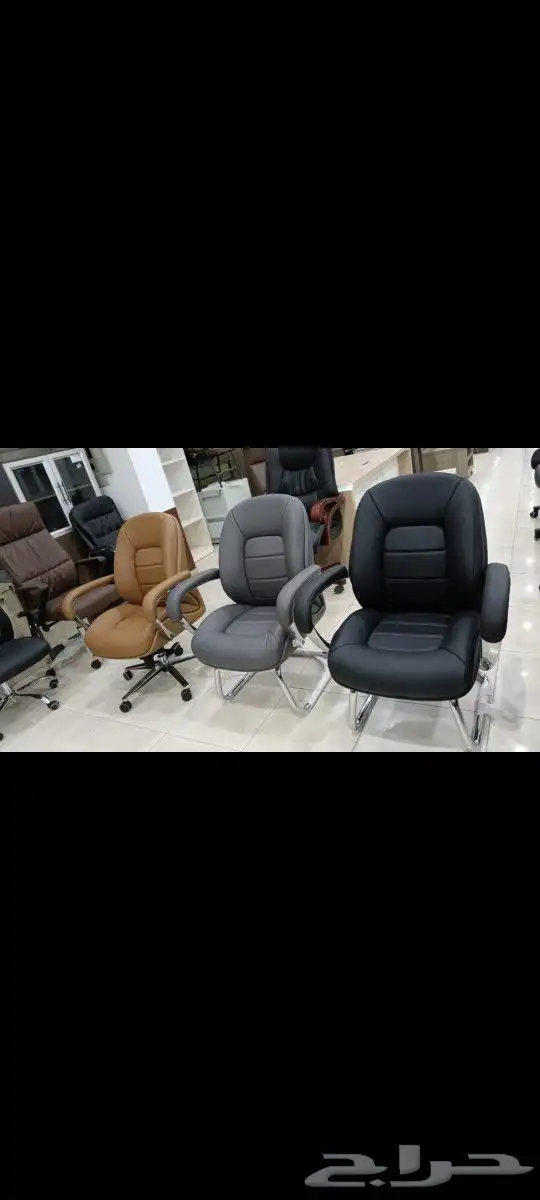 كرسي دوار وثابت 3