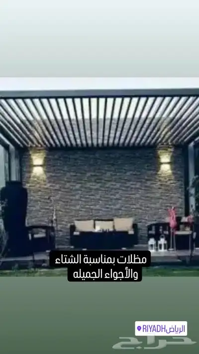تنسيق وتصميم الحدائق 6
