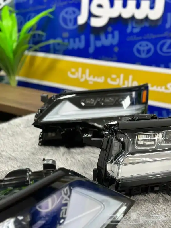 شمعات لاند كروزر Vxs ثلاث عدسات موديل 2022  2024 5