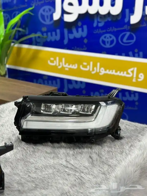 شمعات لاند كروزر Vxs ثلاث عدسات موديل 2022  2024 1
