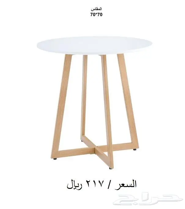 طاولات كافيهات ومقاهي ومطاعم ولاونج 5
