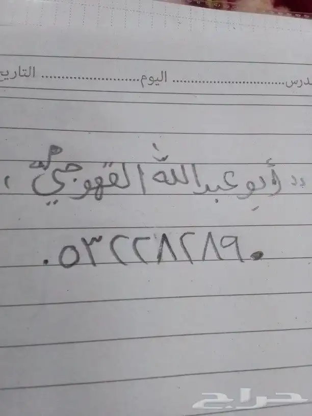 قهوجي ابو عبدالله لجميع المناسبات في نجران 44