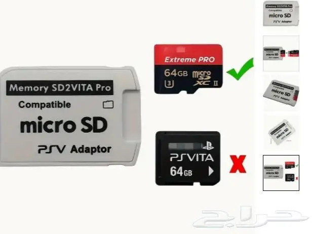 تهكير وتنزيل العاب الفيتا و psp 6