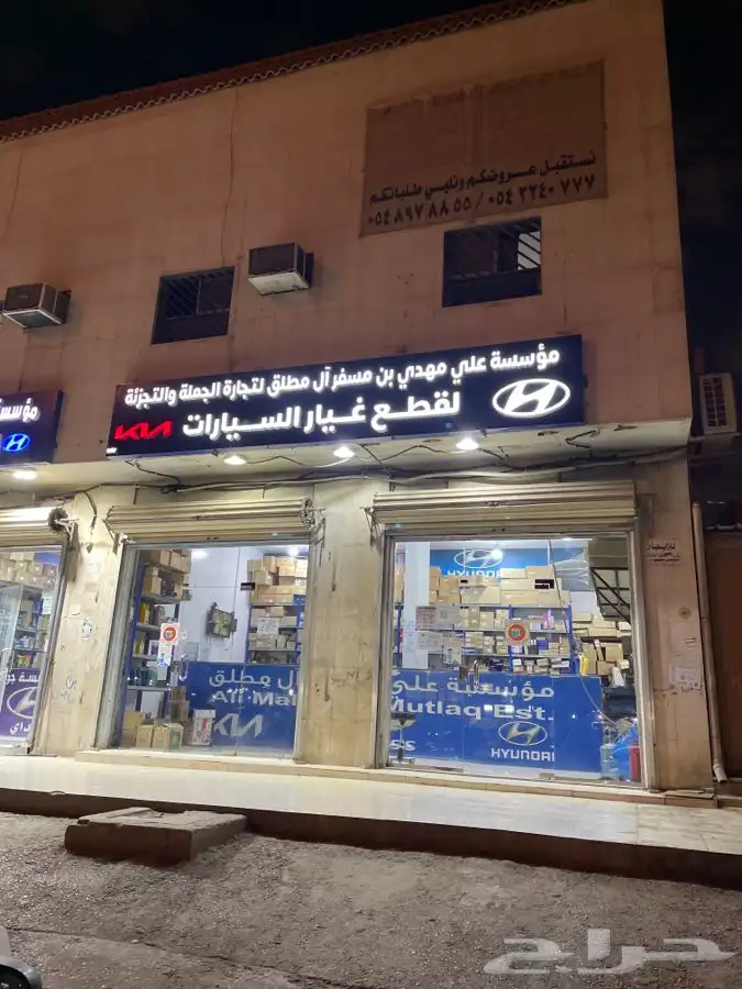 قطع غيار هواندي و كيا تقسيط تمارا تابي 6