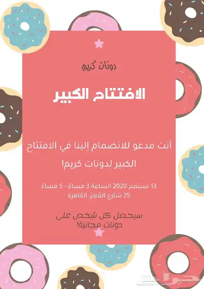 مصممة CV لوقو تجاري مدخلة بيانات كاتبة محتوى دعوة زفاف 3