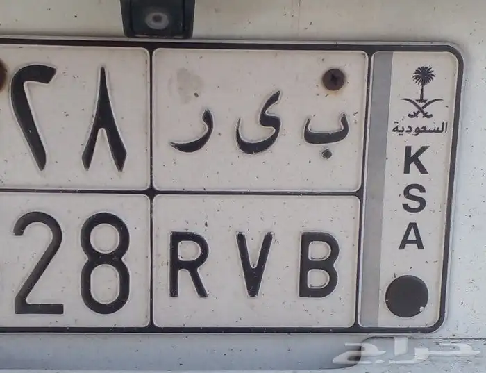 لوحة مميزة (بير) 0