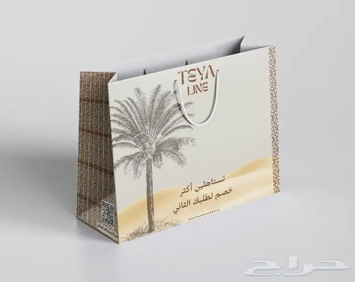 اكياس بوكسات لوقو قماشي لوقو جلد بزنس كارد ورق تغليف 5