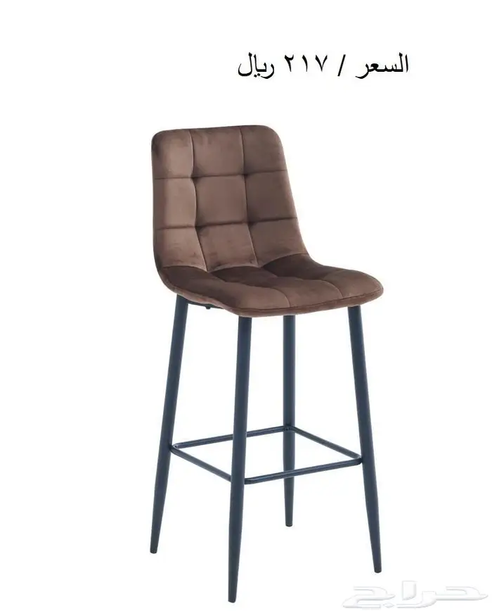 كراسي بار 11