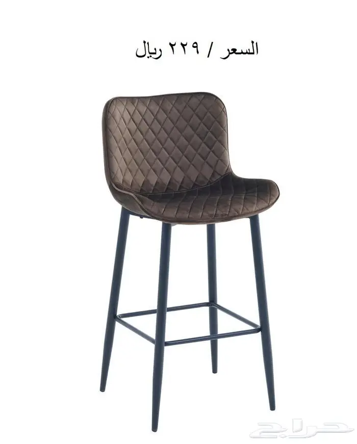 كراسي بار 17