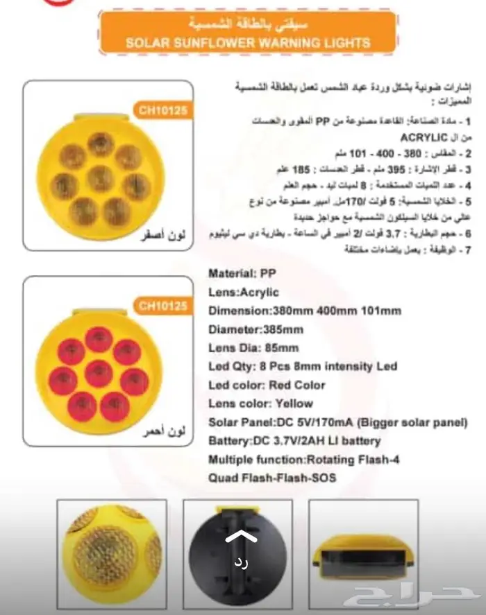 عيون قطط و قطاعي عيون قطط طاقة شمسية عواكس الطرق جملة 44
