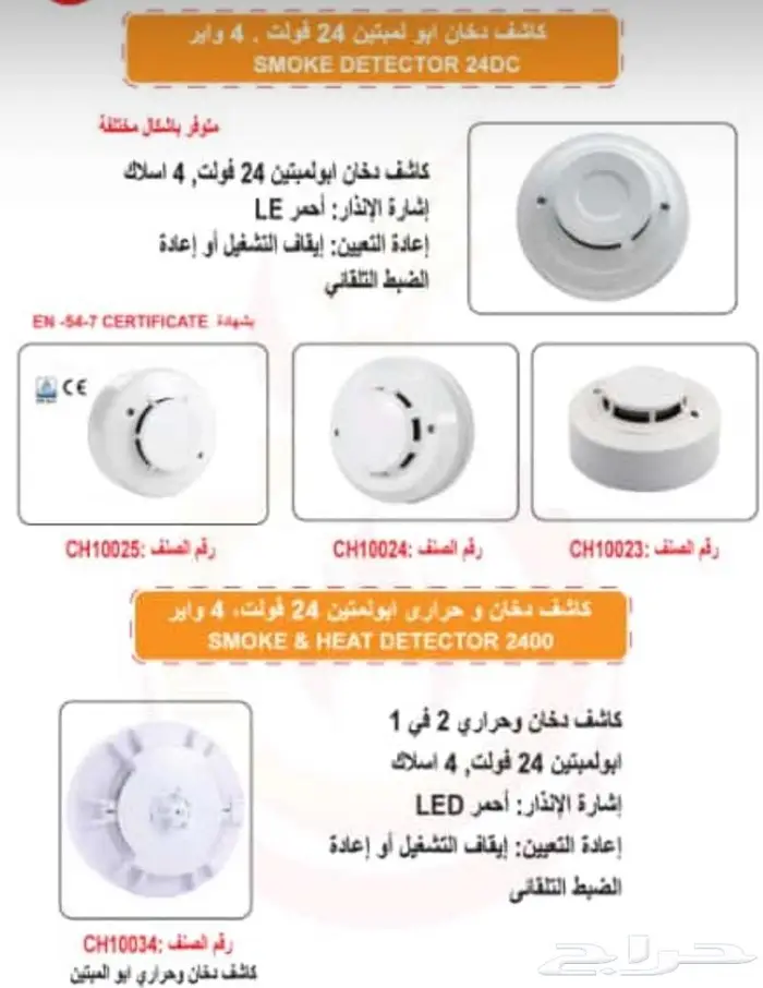 عيون قطط و قطاعي عيون قطط طاقة شمسية عواكس الطرق جملة 52