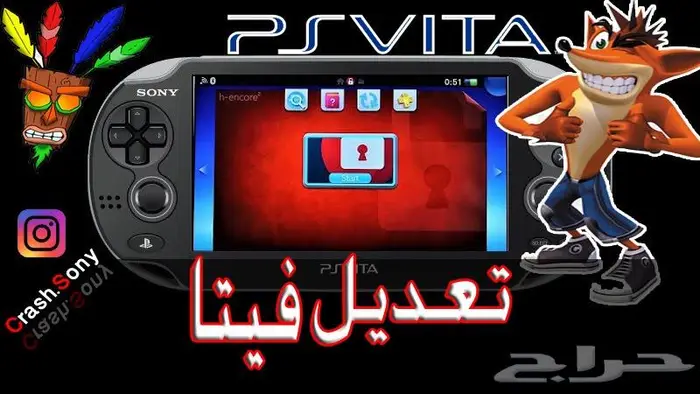 تهكير وتنزيل العاب الفيتا و psp 0