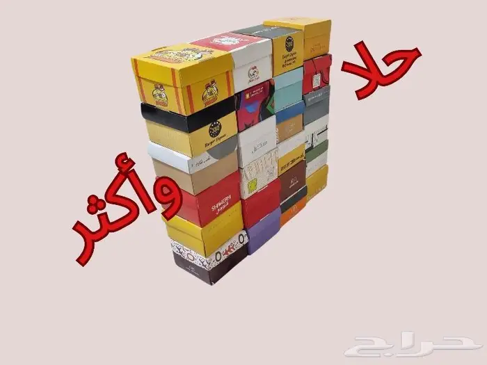 علب حلا وبرغر طباعة باللوغو 12 12 8 سم 2