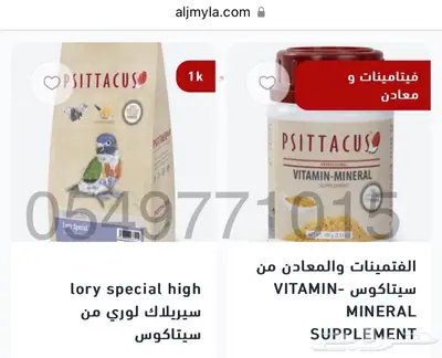 لوري كاسكو مكاو روز امزوني 1