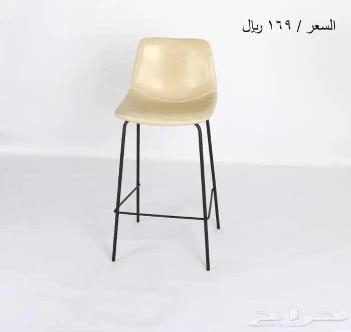 كراسي بار 1