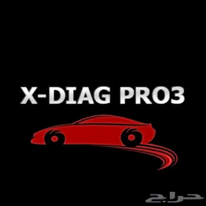 تفعيل واشتراك برنامج دياج زون Diagzone واكس دياج Xdiag 1