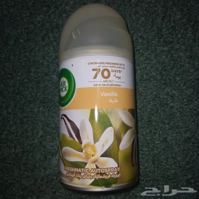 ايرويك فواحة رذاذ اتوماتيكي 3