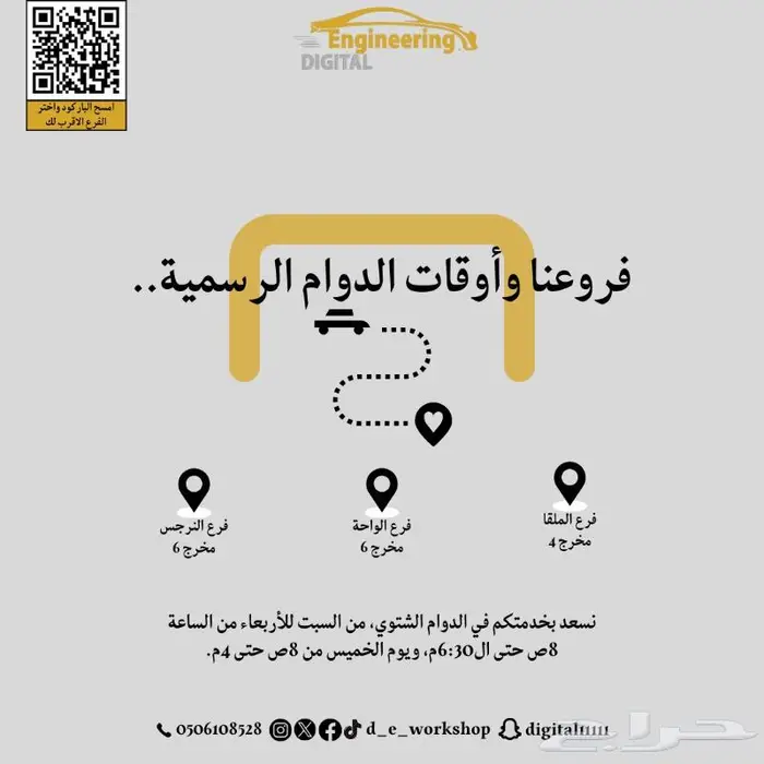 صيانة سيارات اودي - توظيب - غيار زيت - اصلاح اذرعة وعضلات 2