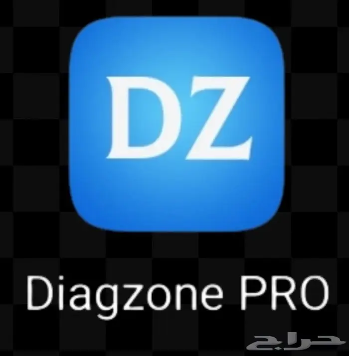 تفعيل واشتراك برنامج دياج زون Diagzone واكس دياج Xdiag 0