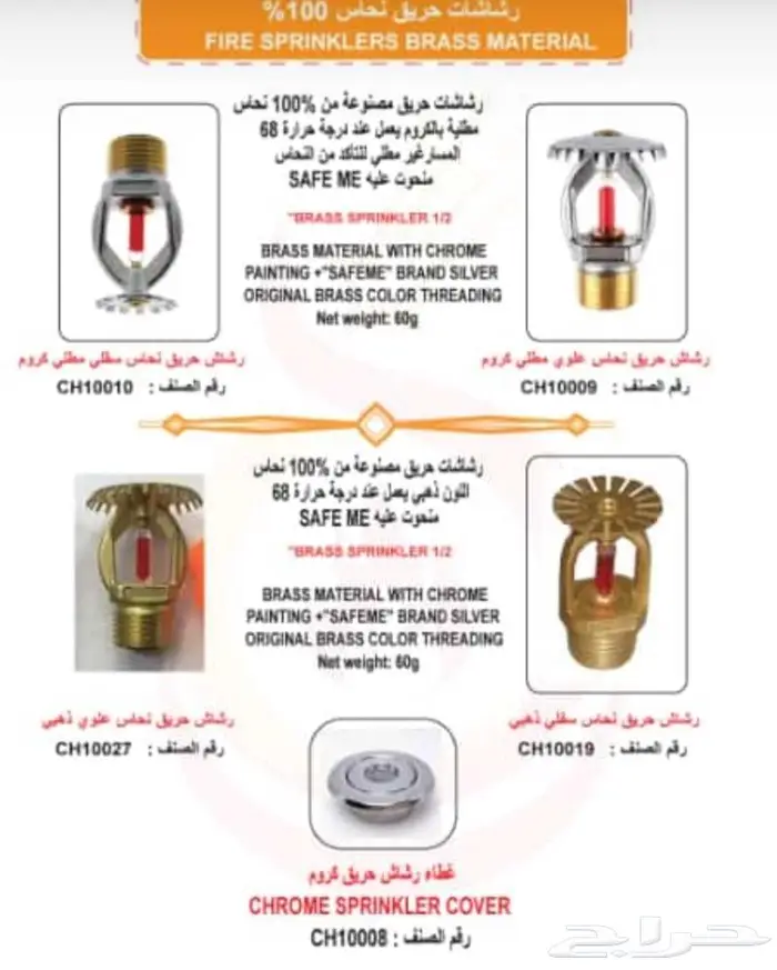 عيون قطط و قطاعي عيون قطط طاقة شمسية عواكس الطرق جملة 54