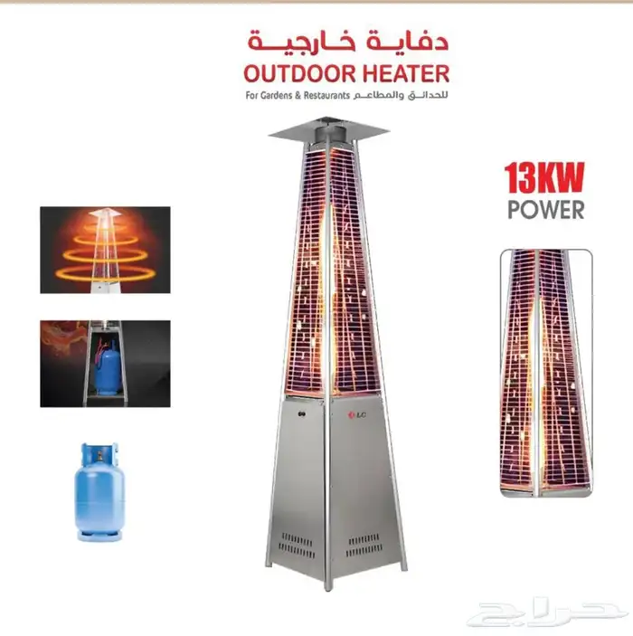 دفايات جديدة ومظلات 4