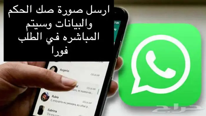 صياغة اللوائح الاعتراضية ومذكرات الرد والدفاع والطعن 1