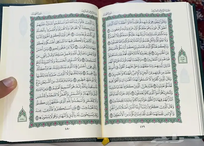 تجهيز مساجد بجميع انواع الخشب والمصاحف 9