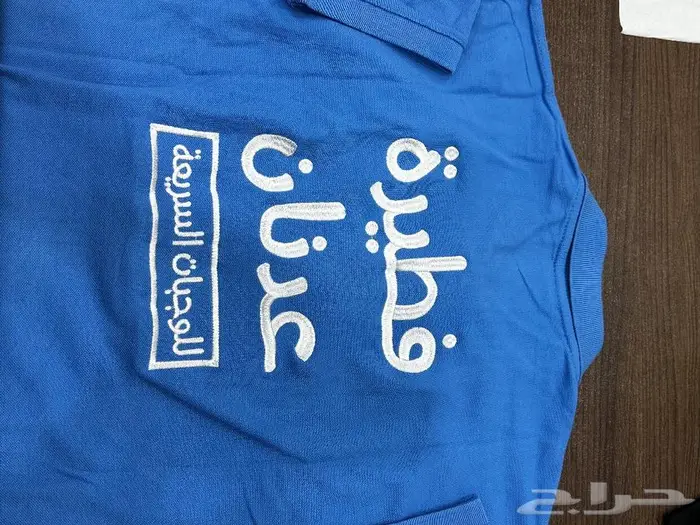 يونيفورم زي موحد تيشرتات تطريز طباعه 0