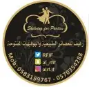 مطابع طباعة مطبوعات شركات دعاية واعلان بوكسات رول اب كروت 13