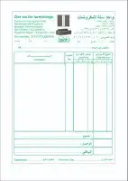مطابع طباعة مطبوعات شركات دعاية واعلان بوكسات رول اب كروت 31