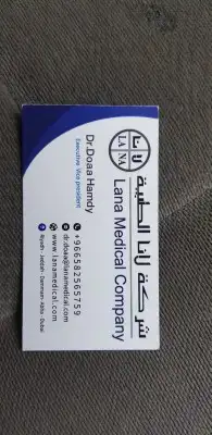 مطابع طباعة مطبوعات شركات دعاية واعلان بوكسات رول اب كروت 35