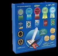 مصحف القلم القارئ 0