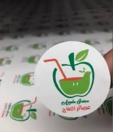 مطابع طباعة مطبوعات شركات دعاية واعلان بوكسات رول اب كروت 42