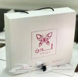 مطابع طباعة مطبوعات شركات دعاية واعلان بوكسات رول اب كروت 46