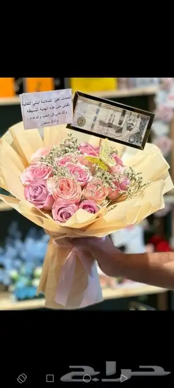 تنسيقات جميله مختلفه من الورد الطبيعي 9