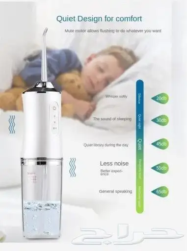 جهاز خيط الاسنان المائي 4