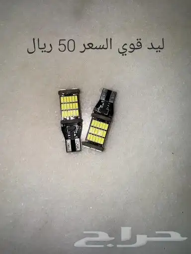 اكسسوارات افجي 18