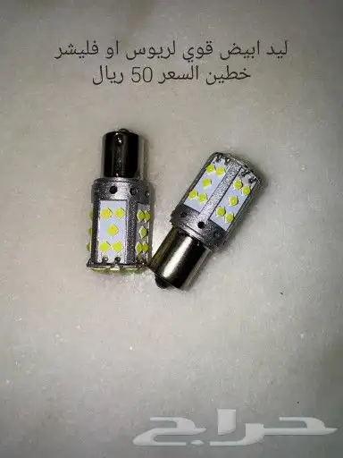 اكسسوارات افجي 17