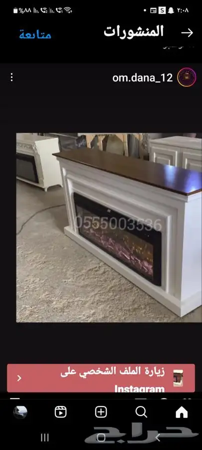 دفايه مع ديكور تفصيل على الطلب 1