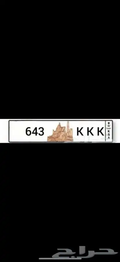 لوحه مميزة ك ك ك 1