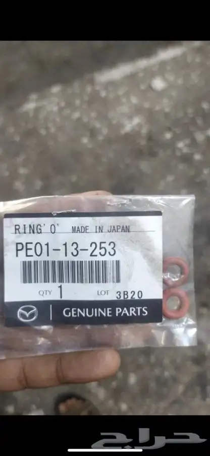 قطع مازدا 9