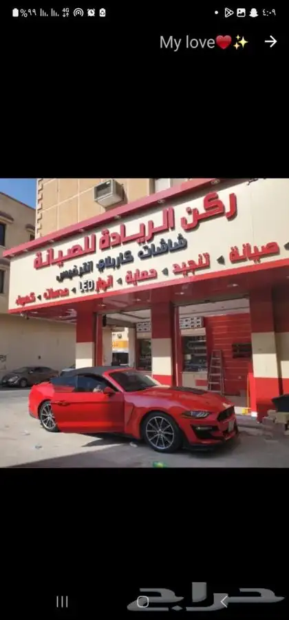 اصلاح مشكلة انقطاع الصوت لسيارات جيب لكسز من 2015الى 2024 0