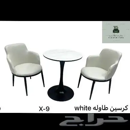 كراسي كوفي 7