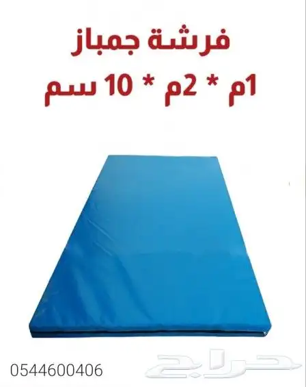 فرشة جمباز 0