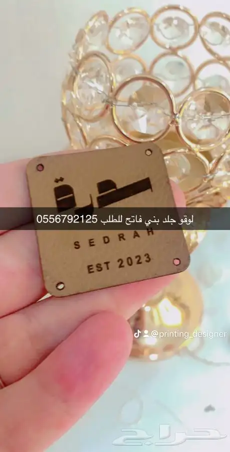 شرايط أكواب أكياس شنط قماش لوقو ليبل عبايات بوكسات عبايات 22