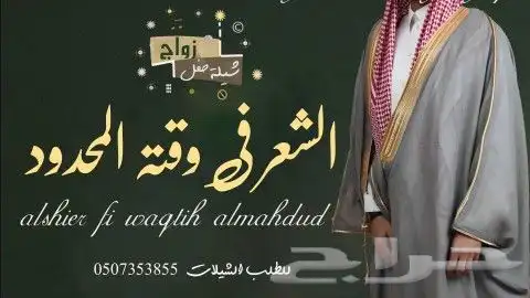 استوديو انتاج شيلات عرضه جنوبيه 2