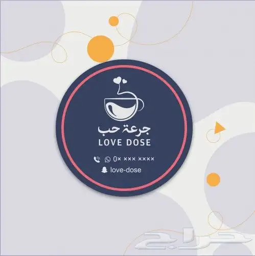 طباعة مطابع مطبوعات استكر ورقي استيكر شفاف كرت بوكس ختم بكج 4